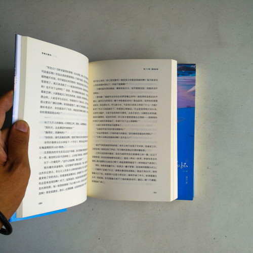 等煙火滿懷(全二冊) 等煙火滿懷(全二冊)