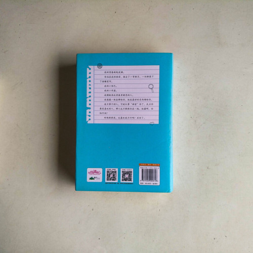 戀如青檸香(全二冊) 戀如青檸香(全二冊)