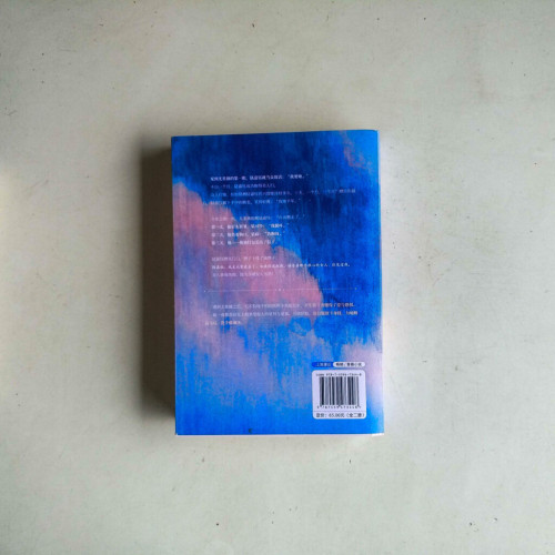 橙花(全二冊) 橙花(全二冊)