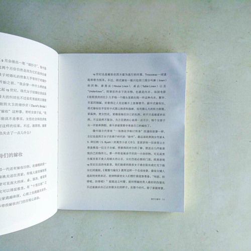 內衣課 內衣課