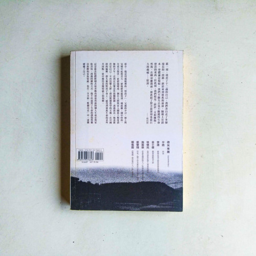 小丑不流淚 小丑不流淚