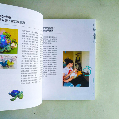 我的倒頭栽人生:從女孩14到女人40,鋼鐵V的勇敢筆記 我的倒頭栽人生:從女孩14到女人40,鋼鐵V的勇敢筆記