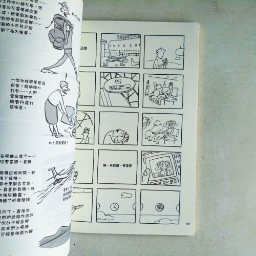 印度 印度