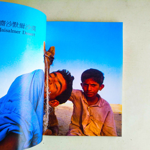 駱駝在印度笑了：關耀輝印度攝影故事集