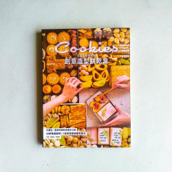 花貓蛋糕實驗室：創意造型餅乾盒