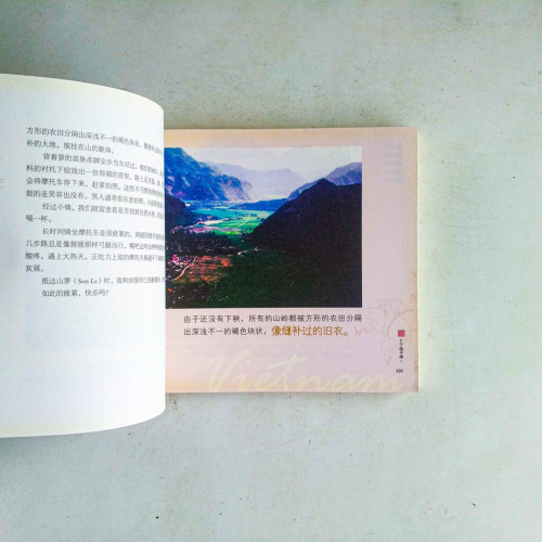 彳亍地平線1 彳亍地平線1