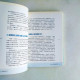大腦決策手冊:該用腦袋的哪個部分做決策? 大腦決策手冊:該用腦袋的哪個部分做決策?