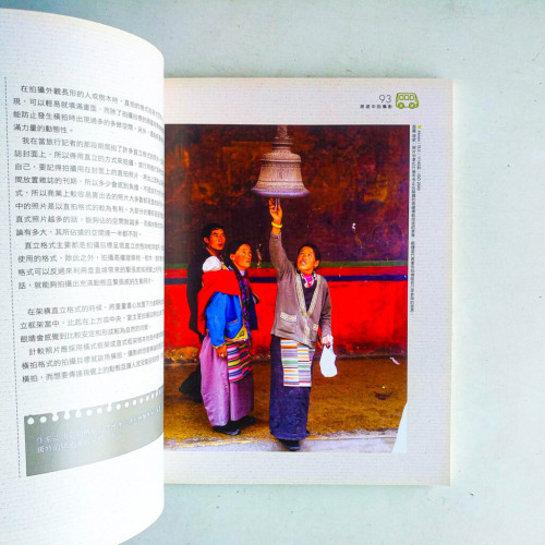 旅途中的攝影:如何拍出令人感動的照片 旅途中的攝影:如何拍出令人感動的照片
