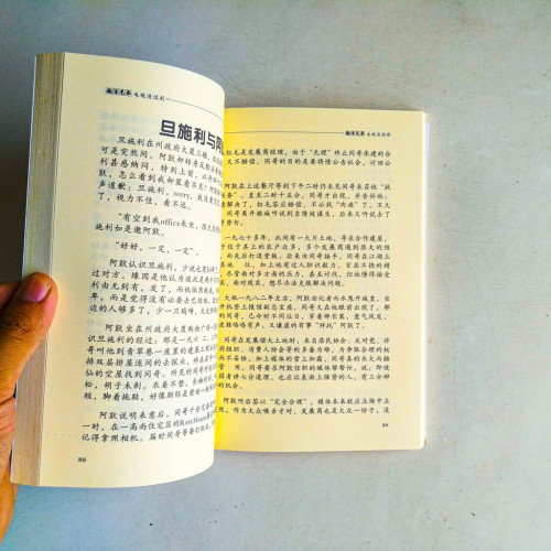 南陽弟兄電視劇題材 南陽弟兄電視劇題材