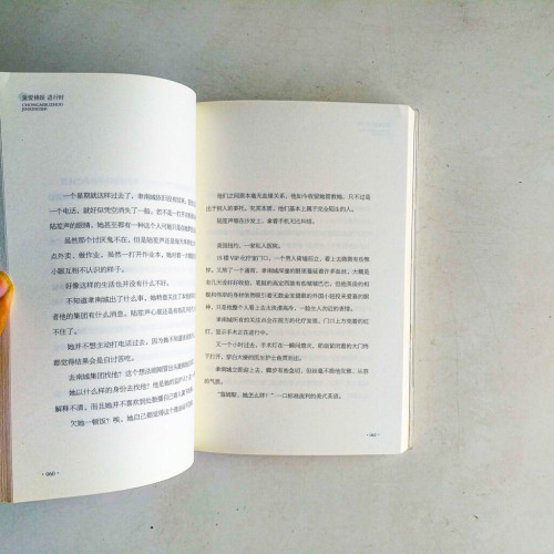 寵愛捕捉進行時 寵愛捕捉進行時