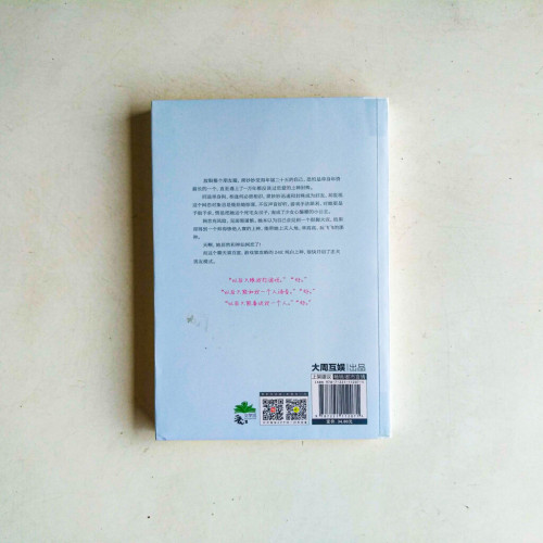 承君眷顧