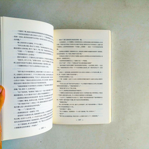 噓,他從筆下來 噓,他從筆下來