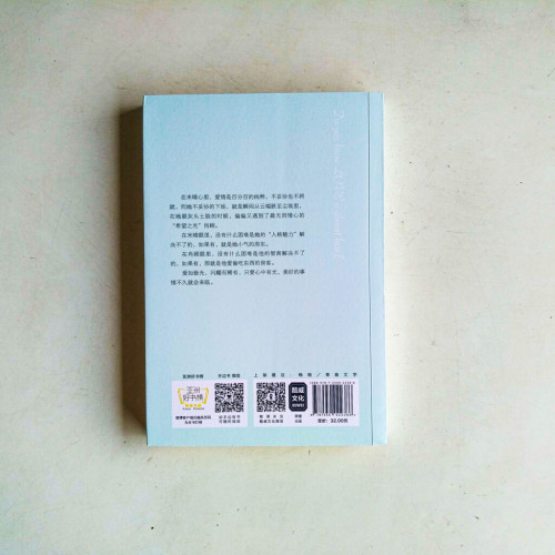 不知愛將至 不知愛將至