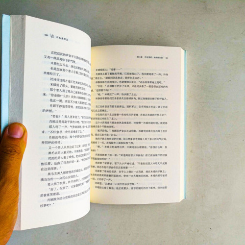 不知愛將至 不知愛將至