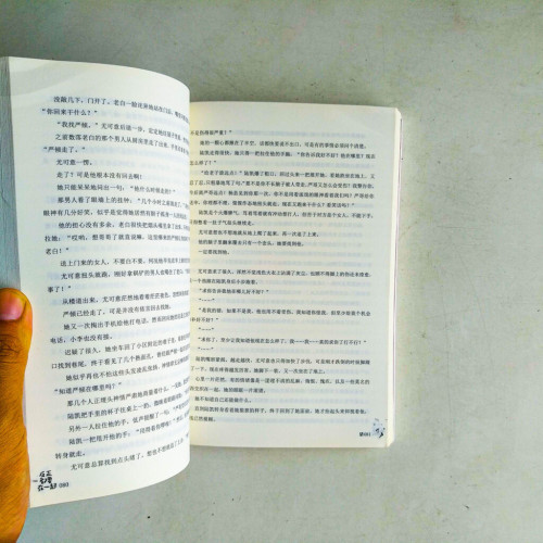 反正都要在一起 反正都要在一起