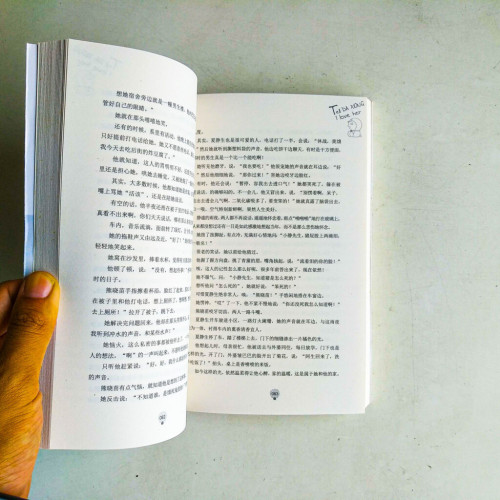 告訴大雄我愛她 告訴大雄我愛她