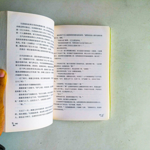 奢侈 奢侈