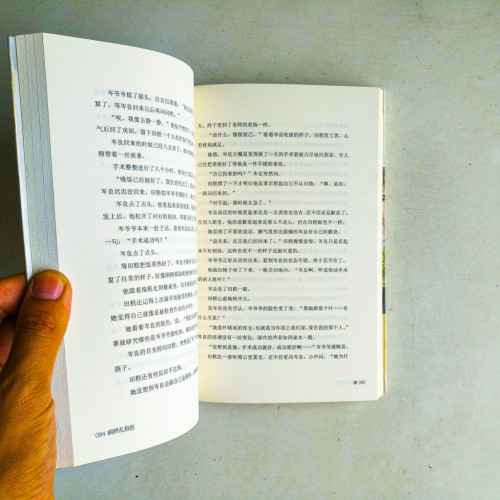 病嬌亂投醫 病嬌亂投醫