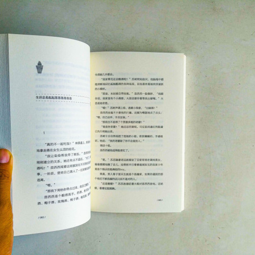 聽說你很欣賞我