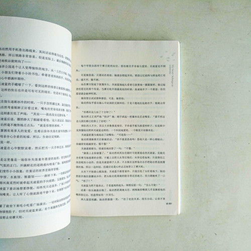 心有所慕 心有所慕