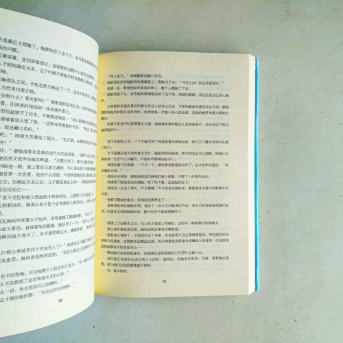 你是我的翅膀 你是我的翅膀