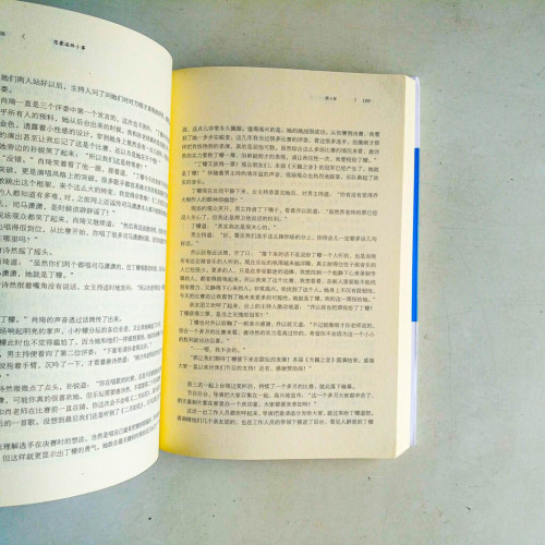 戀愛這件小事 戀愛這件小事