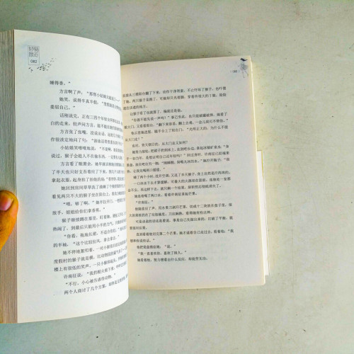 輕易靠近 輕易靠近