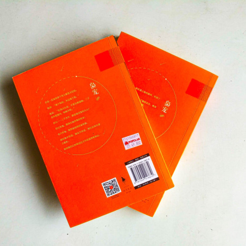 梟寵(全二冊) 梟寵(全二冊)
