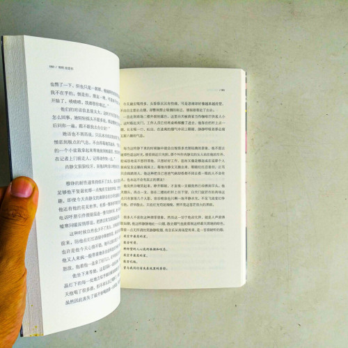 明明很愛你 明明很愛你