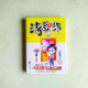 清意綿綿 清意綿綿