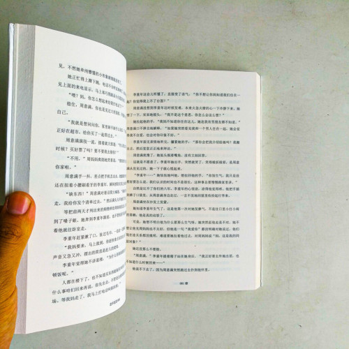 戀不宜遲