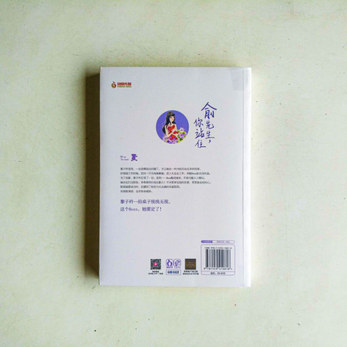 俞先生,你站住 俞先生,你站住