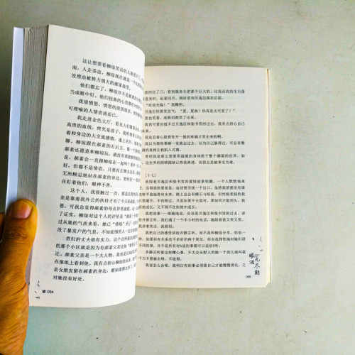 眼淚無盡期 眼淚無盡期