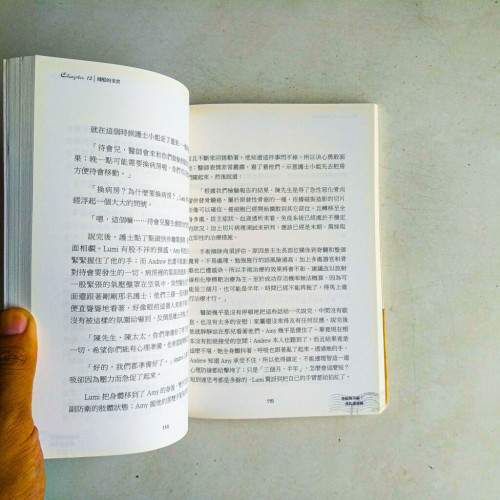 你給的幸福，我比誰都懂