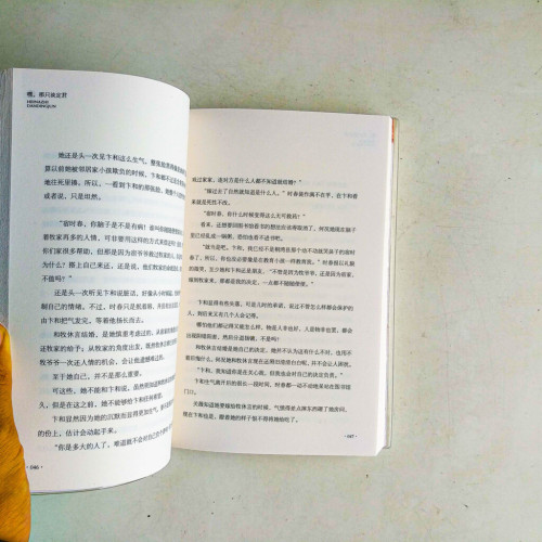 嘿,那只淡定君 嘿,那只淡定君