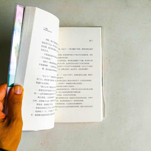 渺然但遲遇 渺然但遲遇