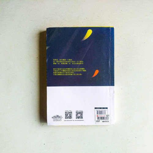 我有預感,明日陽光燦爛 我有預感,明日陽光燦爛