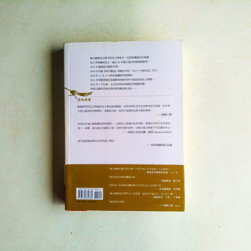 翁山蘇姬 翁山蘇姬