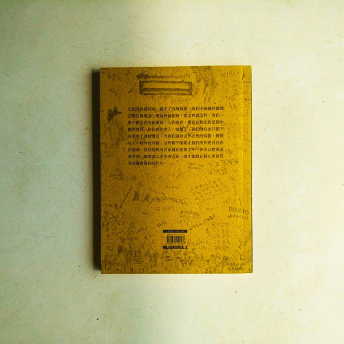 加影自由刑 加影自由刑
