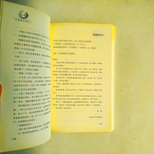在天涯女兒,誰家的:永遠的三毛 在天涯女兒,誰家的:永遠的三毛