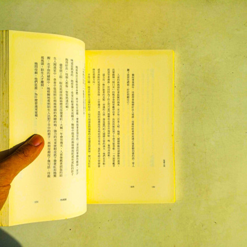 短篇小說:8月號/2015 第20期 短篇小說:8月號/2015 第20期