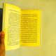 馴子記 馴子記