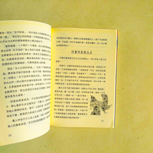 來,好好睡一覺 來,好好睡一覺
