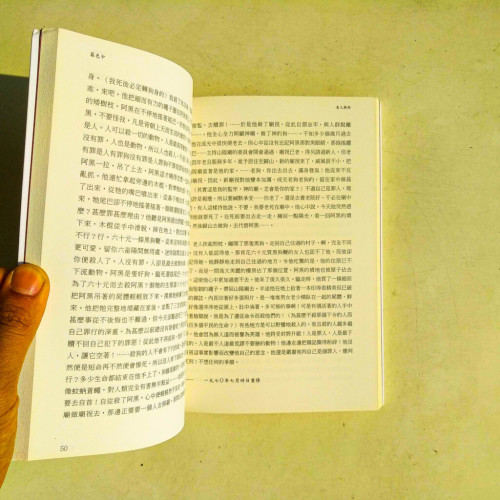 暮色中:菊凡短篇 暮色中:菊凡短篇