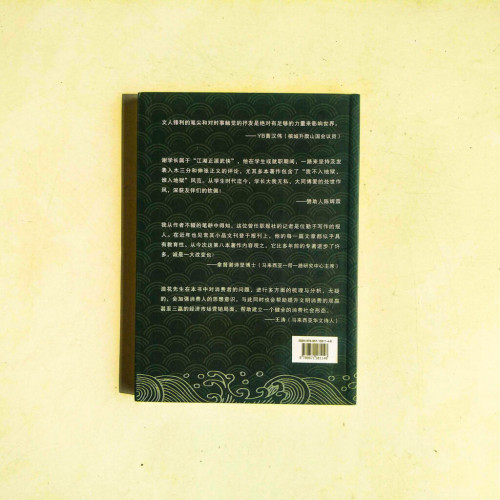 氣勢磅礴·鏗鏘集 氣勢磅礴·鏗鏘集