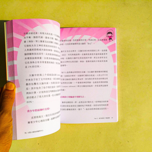 親子教育系列(三):孩子叛逆怎麼教? 親子教育系列(三):孩子叛逆怎麼教?