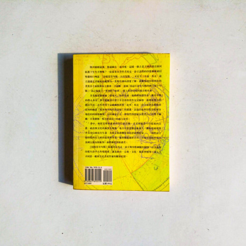 印度沒有句點 印度沒有句點