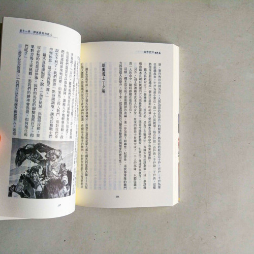 成吉思汗鐵木真 成吉思汗鐵木真
