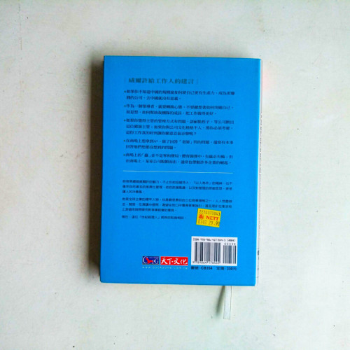 致勝的答案 致勝的答案