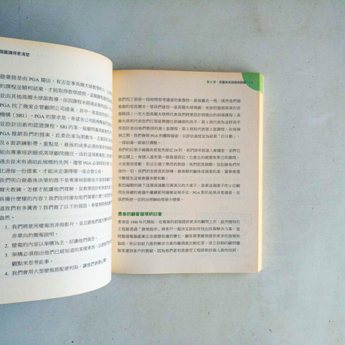 畫個圖講得更清楚 畫個圖講得更清楚